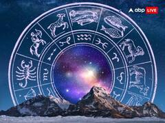 Lucky Zodiac 2024: साल 2024 इन चार राशियों के लिए रहेगा बेहद लकी, जानें 2024 का राशिफल