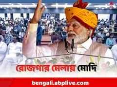 রোজগার মেলায় প্রায় ৫১ হাজার নিয়োগপত্র দিলেন প্রধানমন্ত্রী