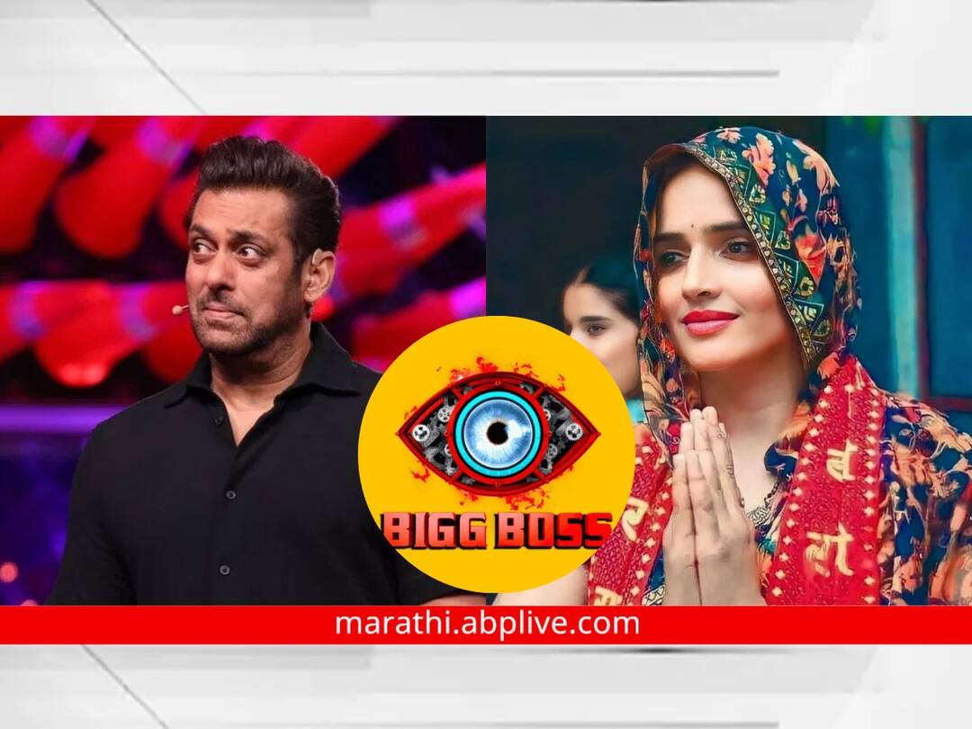 Bigg Boss offer on the table but Seema Haider remains uncertain as demand rises Seema Haider Bigg Boss Contestant Seema Haider : पाकिस्तानी सीमा हैदरला 'बिग बॉस 17' ची ऑफर, VIDEO शेअर करत दिली माहिती