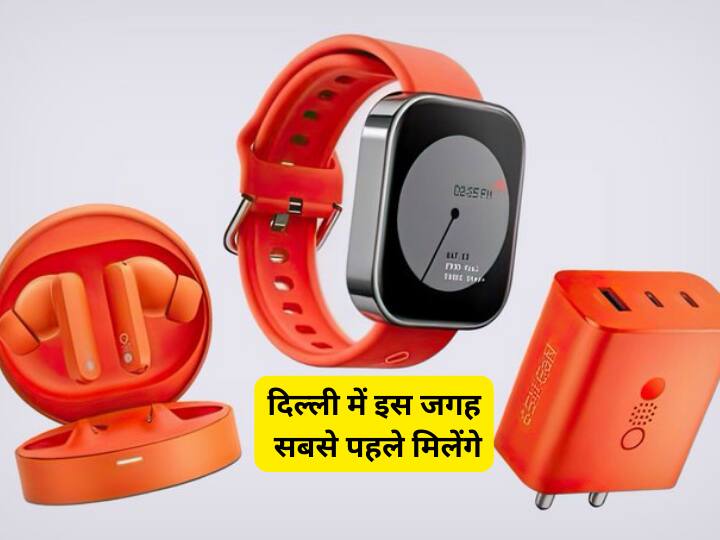 CMF By Nothing will launch Watch Pro Buds Pro and 65 watt Gan charger today check price specs and pre booking details Nothing का सब ब्रांड- CMF आज लॉन्च करेगी 3 प्रोडक्ट्स, कीमत और स्पेक्स जानिए
