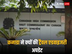 भारत के एक्शन से बैकफुट पर कनाडा, ट्रैवल एडवाइजरी करनी पड़ी अपडेट, जानें पहले क्या कहा और अब क्या बोला