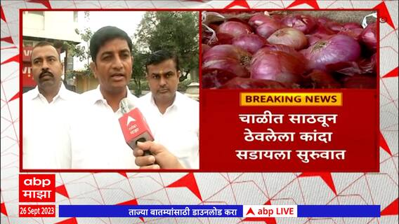 Nashik Onion Crisis : नाशकात सात दिवसांपासून कांदा बाजार ठप्प, तोडगा काढण्यासाठी आज मुंबईत बैठक