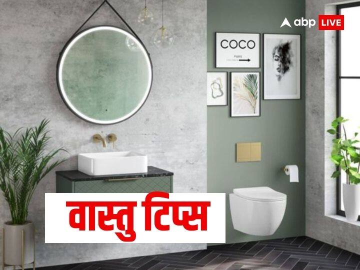 vastu tips for bathroom colour combination white colour blue colour  vastu shastra keep things in mind Vastu Tips: घर में बना रहें हैं नया बाथरुम तो वास्तु के हिसाब से कराएं दिवारों पर कलर