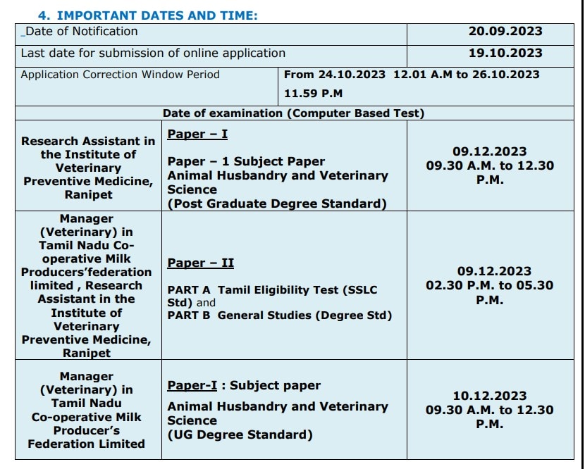 SDAT Recruitment: விளையாட்டு வீரர்களா? தமிழ்நாடு அரசு வேலை விண்ணப்பிக்கலாம்? - முழு விவரம்