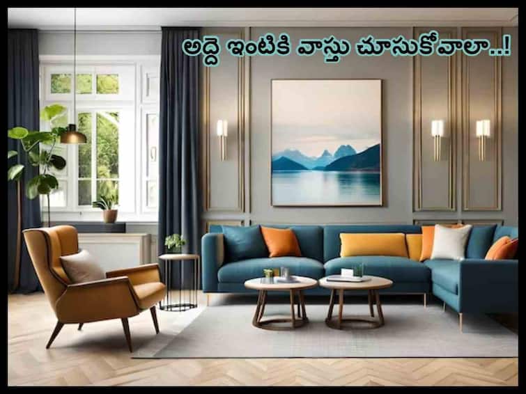 Vastu Tips In Telugu:  Does Vastu apply to rented house - Not applicable! Vastu Tips In Telugu: అద్దె ఇంటికి వాస్తు వర్తిస్తుందా -వర్తించదా!