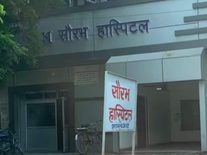 Bhadohi Maharaja Balwant Singh Goverment Hospital CMS found guilty In Investigation up news Ann UP News: भदोही में सरकारी अस्पताल के सीएमएस जांच में पाए गए दोषी, पैसे लेते हुए वीडियो हुआ था वायरल