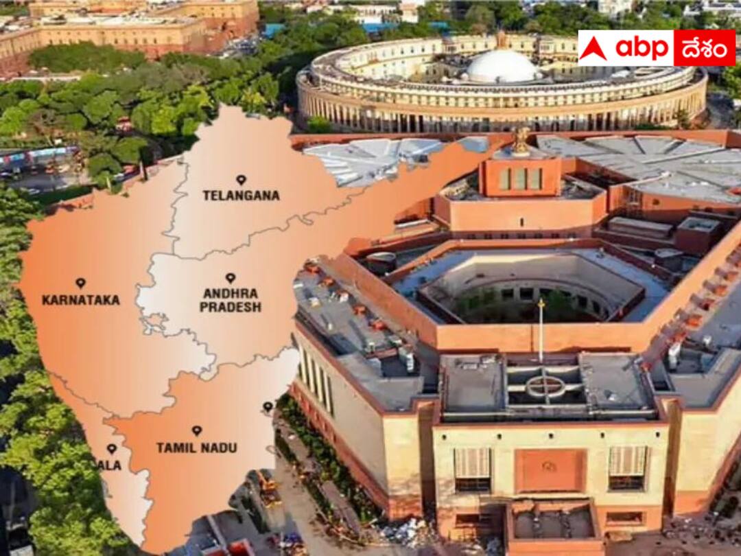 If the seats are reduced in delimitation, what will be the reaction of South? South India : డీలిమిటేషన్‌తో దక్షిణాదికి నష్టమేనా ? ప్రాధాన్యత తగ్గితే రాజకీయం ఎలా మారుతుంది ?