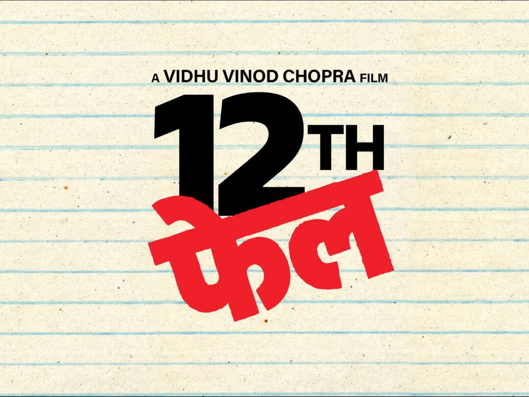 12th Fail Trailer: Vikrant Massey Starrer To Be Attached With The Screenings Of ‘Fukrey 3’ And ‘The Vaccine War’ Vikrant Massey Starrer ‘12th Fail’ Trailer To Be Attached With The Screenings Of ‘Fukrey 3’ And ‘The Vaccine War’