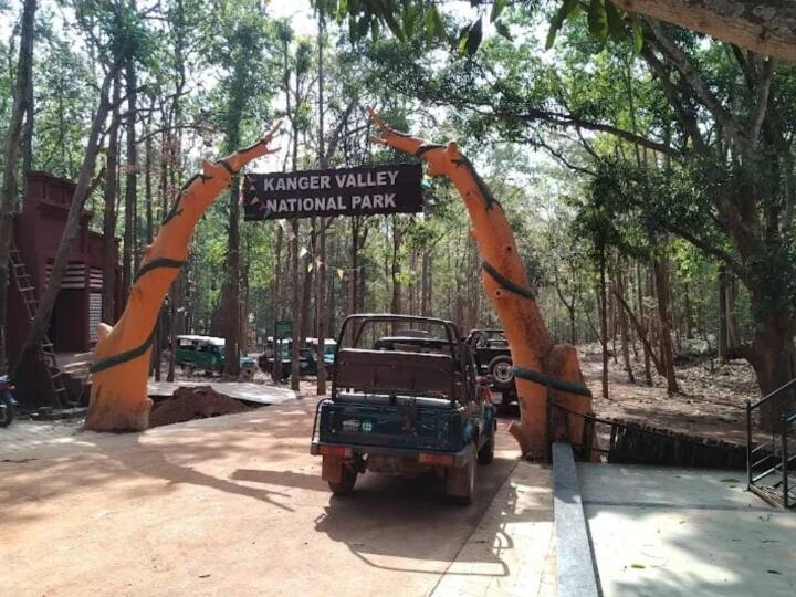 Bastar Kanger Valley National Park when will name be in the list of UNESCO ANN Chhattisgarh News: बस्तर का कांगेर वैली नेशनल पार्क कब होगा यूनेस्को की सूची में शामिल? 40 वर्षों से जारी है मांग