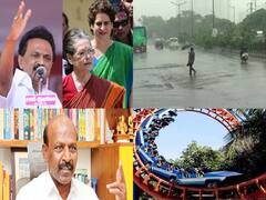 விரைவில் சென்னையில் தீம் பார்க்..18 மாவட்டங்களுக்கு மழை அல்ர்ட்.. இன்றைய முக்கியச் செய்திகள்!