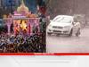 Weather Update : बाप्पाच्या विसर्जन मिरवणुकीत वरूणराजा हजेरी लावणार? हवामानाचा अंदाज काय?