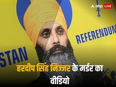 दाढ़ी, पगड़ी और मुंह पर मास्‍क, पिकअप में बैठे निज्‍जर को सफेद सेडान ने रोका और बरसने लगीं गोलियां