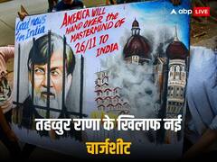 26/11 हमले के आरोपी तहव्वुर राणा के खिलाफ चार्जशीट में कई खुलासे, 'ईमेल में ISI लिंक, डेविड हेडली को दिलाया वीजा'