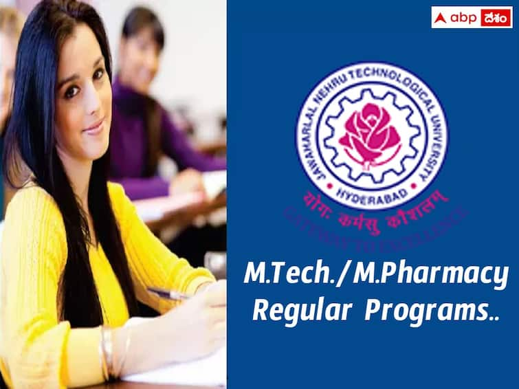 JNTU Hyderabad has released notification for admissions into MTech, MPharmacy Courses, Details here JNTUH Admissions: జేఎన్‌టీయూహెచ్‌లో ఎంటెక్‌, ఎంఫార్మసీ కోర్సులు, అర్హతలివే