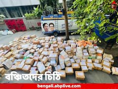 ১০০ দিনের কাজ করেও মেলেনি টাকা, দিল্লি যাওয়ার আগে বঞ্চিতদের চিঠি সংগ্রহে নামল তৃণমূল