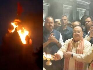 Pune Fire : मोठी दुर्घटना टळली, भाजप अध्यक्ष जेपी नड्डा आरती करत असतानाच लागली आग, सुरक्षा रक्षकांनी तातडीने काढलं बाहेर