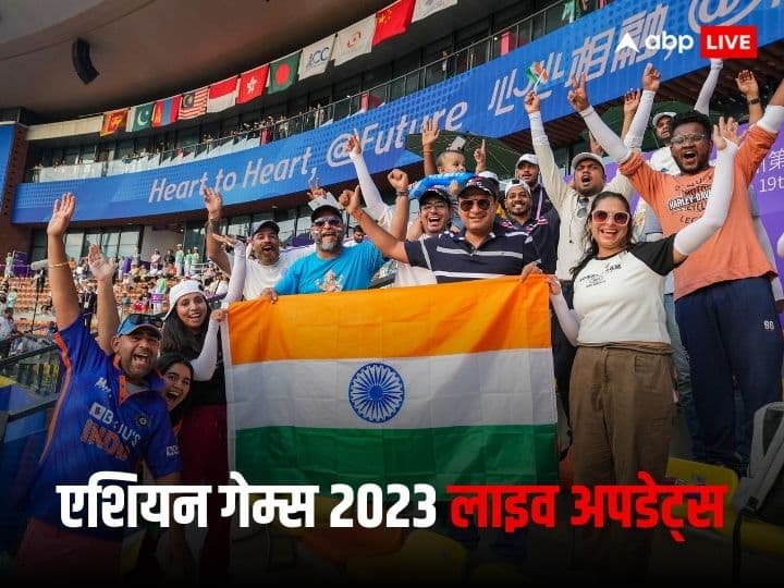 Asian Games 2023 Day 3 Live: घुड़सवारी में भारत ने रचा इतिहास, 41 साल बाद गोल्ड मेडल हासिल किया asian games 2023 live updates 3rd day india medals list tally shooting chess hockey cricket updates Asian Games 2023 Day 3 Live: घुड़सवारी में भारत ने रचा इतिहास, 41 साल बाद गोल्ड मेडल हासिल किया