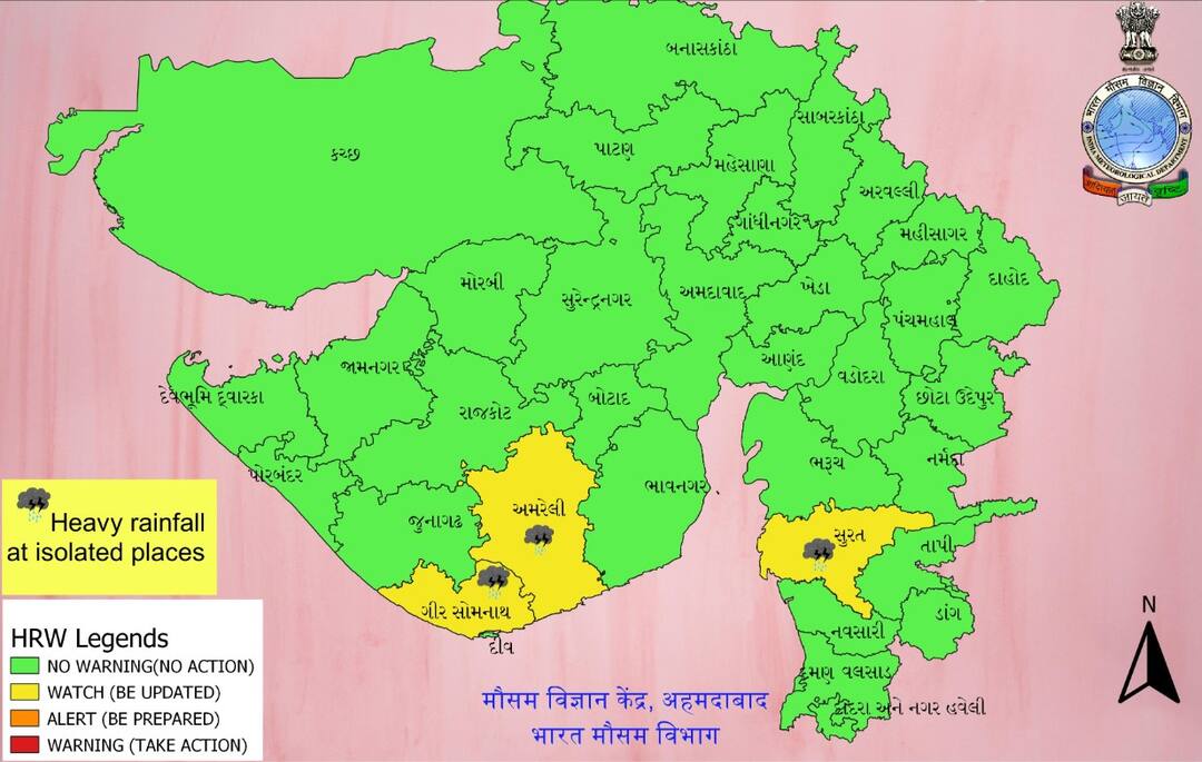 Gujarat Monsoon: અમદાવાદમાં પડશે છુટોછવાયો વરસાદ, જાણો હવામાન વિભાગે વીજળીના કડાકા સાથે ક્યાં કરી વરસાદની આગાહી Gujarat Monsoon: Scattered rain will fall in Ahmedabad know where the Meteorological Department predicted rain with lightning Gujarat Monsoon: અમદાવાદમાં પડશે છુટોછવાયો વરસાદ, જાણો હવામાન વિભાગે વીજળીના કડાકા સાથે ક્યાં કરી વરસાદની આગાહી