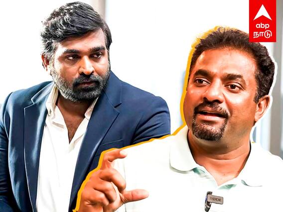 Vijay Sethupathi : ”விஜய் சேதுபதி குடும்பத்திற்கு மிரட்டல்” முத்தையா முரளிதரன் அதிர்ச்சி