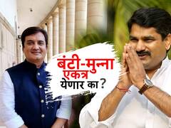 चांगल्याला चांगलं म्हणू, सतेज पाटलांचं कौतुक करु, कट्टर वैरी महाडिक भरभरून बोलले!