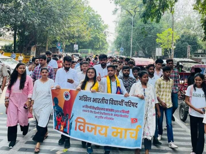 ABVP takes out Vijay March after victory in DUSU Election Delhi News Delhi News: एबीपीवी ने छात्र संघ चुनाव में मिली जीत के बाद निकाला विजय मार्च, छात्रों का जाताया आभार