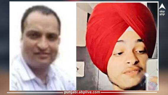 Amritsar News: ਸਵੇਰੇ ਦੇਰੀ ਨਾਲ ਉੱਠਦੀ ਸੀ ਗਰਭਵਤੀ, ਸਹੁਰੇ ਵੱਲੋਂ ਲੜਕੀ ਦੇ ਪਿਤਾ ਤੇ ਭਰਾ ਦਾ ਗੋਲੀਆਂ ਮਾਰ ਕੇ ਕਤਲ Amritsar News: ਸਵੇਰੇ ਦੇਰੀ ਨਾਲ ਉੱਠਦੀ ਸੀ ਗਰਭਵਤੀ, ਸਹੁਰੇ ਵੱਲੋਂ ਲੜਕੀ ਦੇ ਪਿਤਾ ਤੇ ਭਰਾ ਦਾ ਗੋਲੀਆਂ ਮਾਰ ਕੇ ਕਤਲ