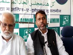 'अल्पसंख्यकों को ये रखैल समझते हैं...', भड़के अख्तरुल ईमान, JDU-RJD का नाम लिए बिना कह दी बड़ी बात