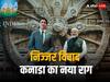 Exclusive: भारत-कनाडा के सेना प्रमुखों के बीच निज्जर मामले पर हुई बात, कनाडाई डिप्टी आर्मी चीफ बोले- मिलकर सुलझाएंगे विवाद