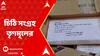 TMC: ১০০ দিনের বকেয়া নিয়ে দিল্লি অভিযানের আগে চিঠি সংগ্রহ তৃণমূলের