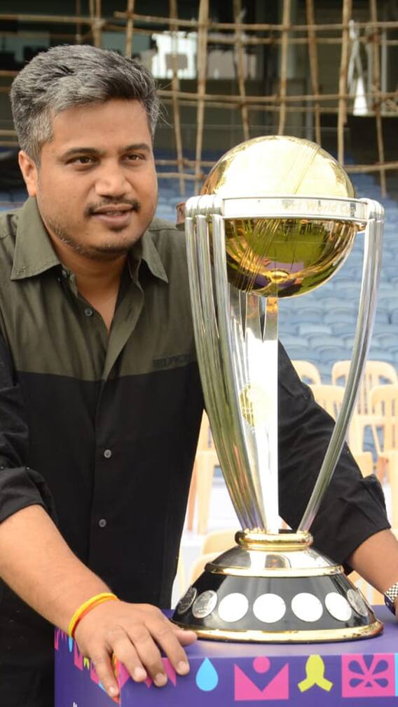 क्रिकेटप्रेमींना ट्रॉफीसोबत फोटो काढता येणार