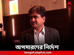 কর্তব্যে গাফিলতির অভিযোগ, দুই জেলার দুই স্কুল পরিদর্শককে অপসারণের নির্দেশ