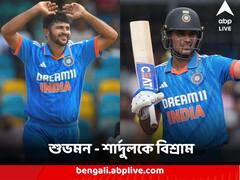 শুভমন, শার্দুলকে বিশ্রাম, ধোঁয়াশা অব্যাহত অক্ষরের ফিটনেস নিয়ে
