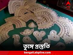 সাবেকিয়ানাকে ধরে রাখার চেষ্টা, দুর্গার সাজসজ্জায় ভিন্ন ভাবনা, নজর কাড়ছে প্রস্তুতিপর্বেই