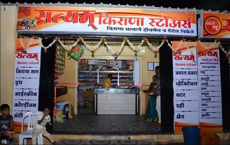 Mumbai Marathi signboard Supreme Court slams Retailers Association over oppose to Marathi signboards Marathi Signboard : सरकारने स्थानिक भाषेला प्राधान्य देण्याचा निर्णय घेतला असेल तर तुम्हाला मान्य करायला काय हरकत? सुप्रीम कोर्टाचा व्यापारी संघटनेला सवाल