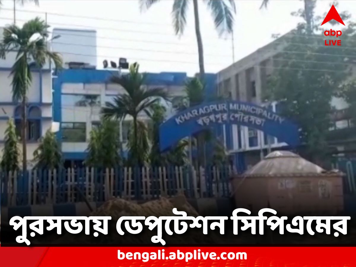 West Midnapore Dengue: বাড়ছে ডেঙ্গির প্রকোপ, খড়গপুর পুরসভায় ডেপুটেশন সিপিএমের