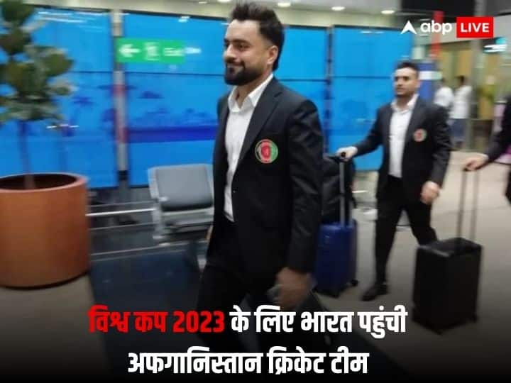 World Cup 2023 Afghanistan team arrived india for world cup tournament will start from 5 october World Cup 2023: विश्व कप के लिए भारत पहुंची अफगानिस्तान की टीम, 5 अक्टूबर से टूर्नामेंट का होगा आगाज