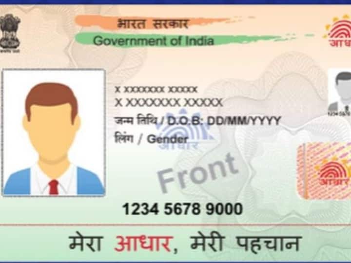 पीवीसी आधार कार्ड क्रेडिट कार्ड की तरह होता है जो हल्का और टिकाऊ होता है. अगर आपका आधार गुम गया है तो आप पीवीसी आधार कार्ड केवल 50 रुपये शुल्क देकर ऑर्डर कर सकते हैं.