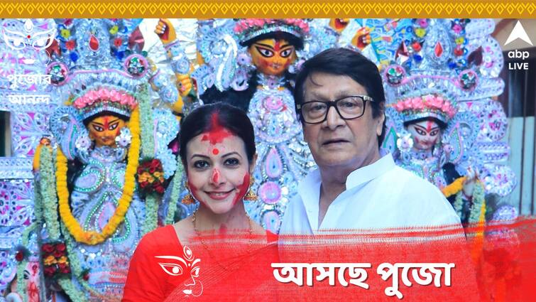 Ranjit Mallick Exclusive: Actor Ranjit Mallick shares his planning of Durga Puja 2023, know in details Ranjit Mallick Exclusive: মল্লিকবাড়িতে বসত কবিগানের আসর, দুর্গাপুজোয় আনন্দের পাশাপাশি রঞ্জিত মল্লিকের মনে স্মৃতিদের ভিড়