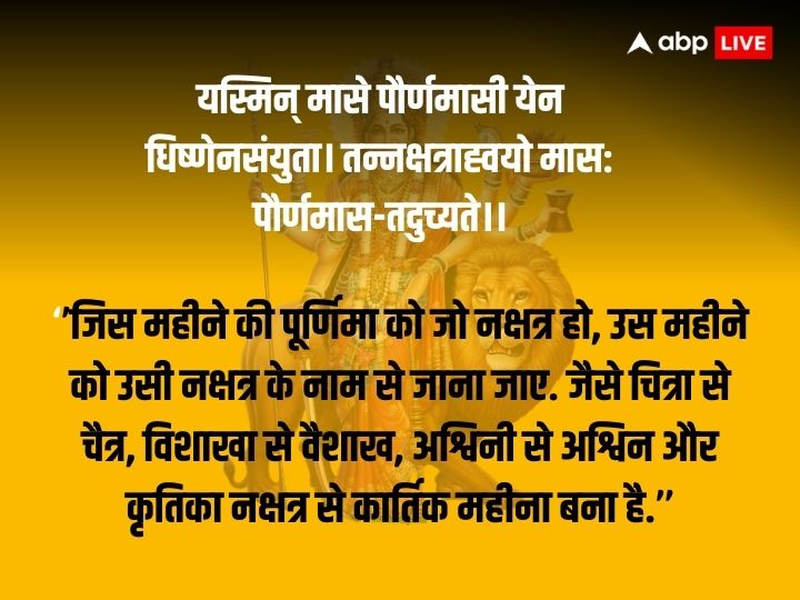 Ashwin Month 2023: अश्विन माह कब से होगा शुरू ? जानें इसमें देव-पितृ पूजन का महत्व, नियम