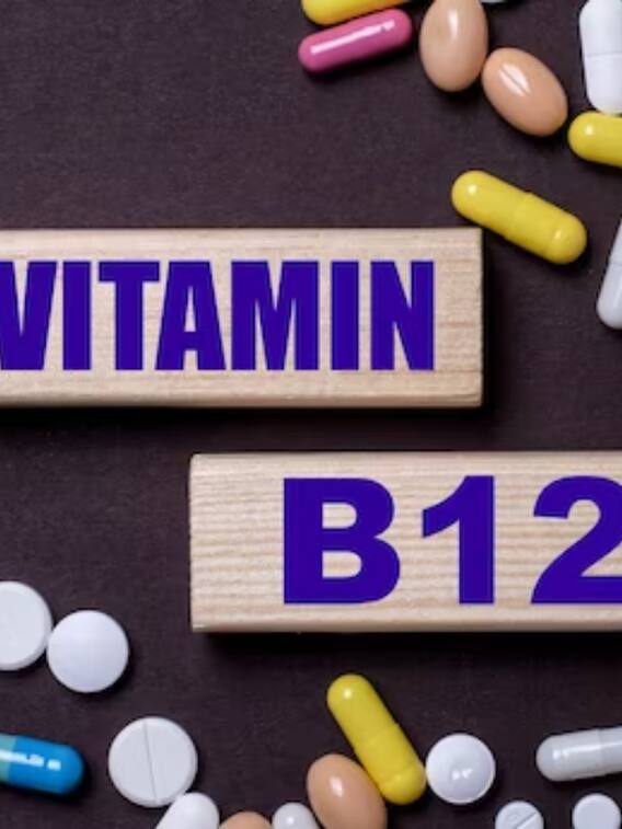 शरीर में हो गई है विटामिन बी12 की कमी तो ऐसे करें पता