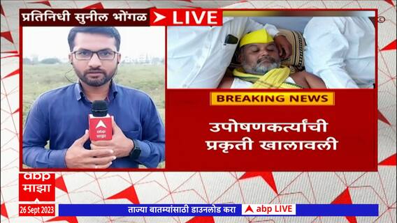 Dhangar Reservation : Eknath Shinde चौंडीतील उपोषणकर्त्यांना फोन, पाहा काय झाली चर्चा...