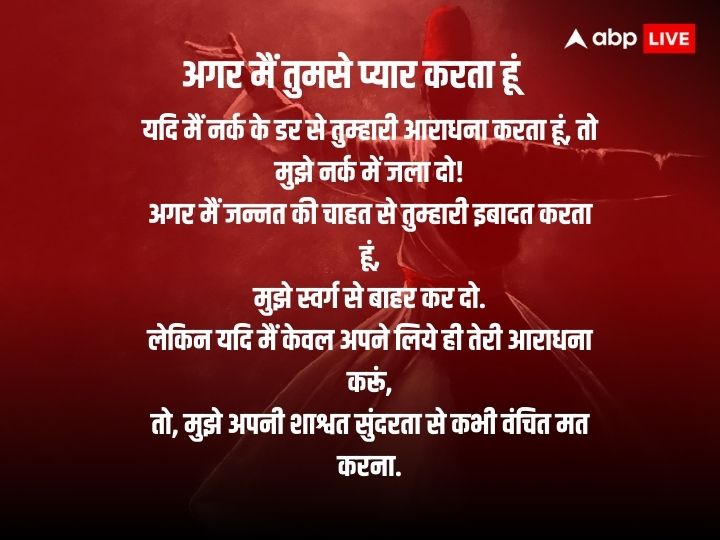 Swara Bhasker Baby: स्वरा भास्कर ने बेटी का नाम रखा ‘राबिया’, सूफी संत से क्या है इसका कनेक्शन