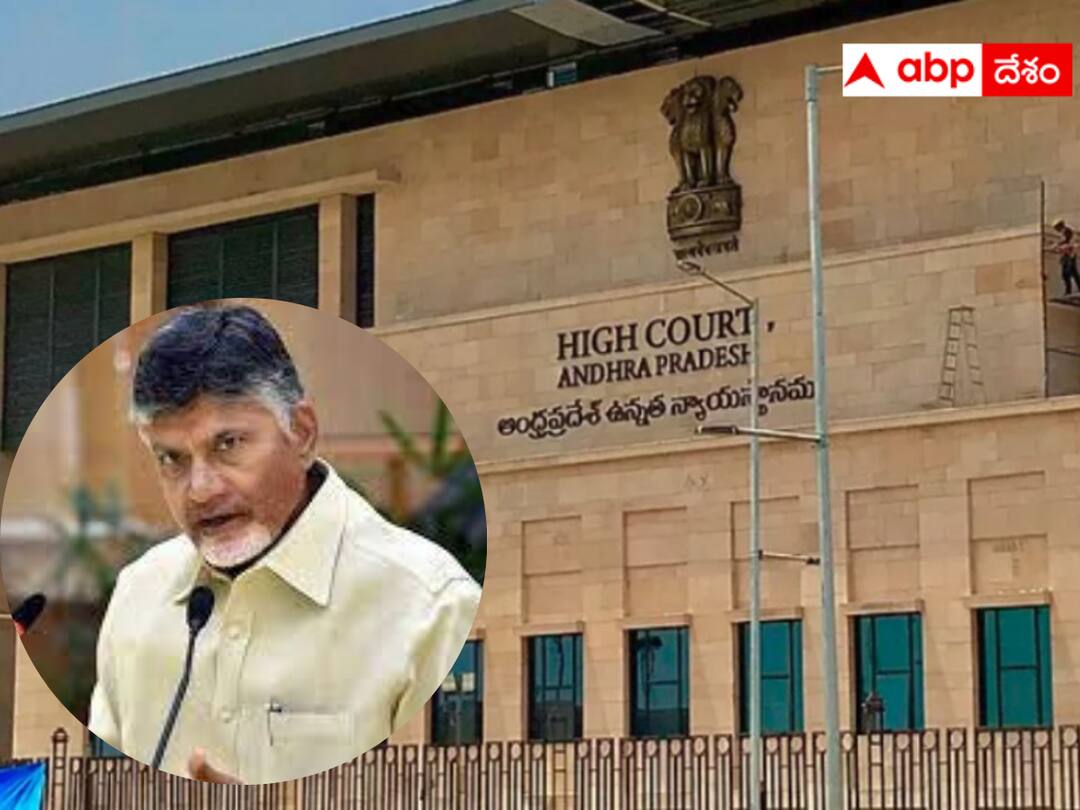 Judgment reserved in High Court on Chandrababu's bail petition in Angallu clash case. Chandrababu : అంగళ్లు కేసులో చంద్రబాబు బెయిల్ పిటిషన్ పై హైకోర్టులో తీర్పు రిజర్వ్ !