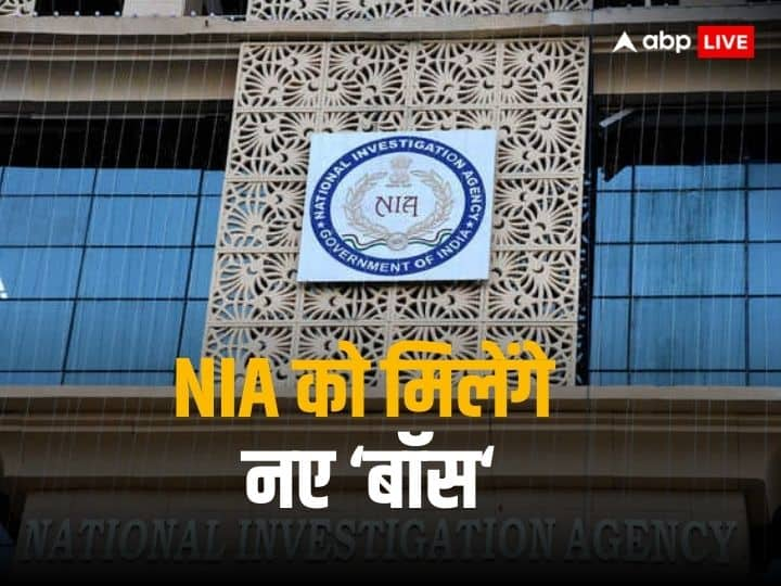 आतंक पर सरकार का प्रहार! NIA में बनेंगे 7 नए टॉप लेवल पोस्ट, गृह मंत्रालय से मिली मंजूरी