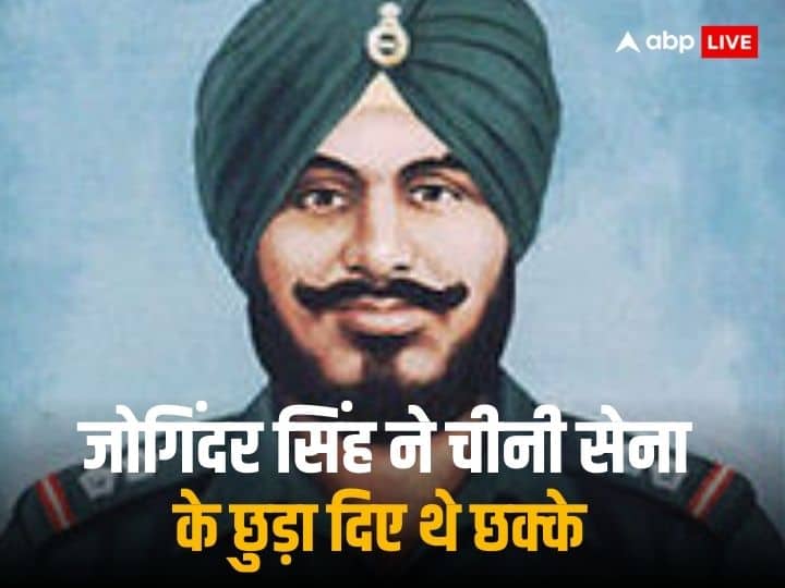 Indian Army Subedar Joginder Singh Birth Anniversary India China War 1962 Param Vir Chakra Winner Subedar Joginder Singh Birth Anniversary: कहानी सूबेदार जोगिंदर सिंह की, 1962 की जंग का वो हीरो, जो अकेले ही चीन की फौज पर पड़ा भारी