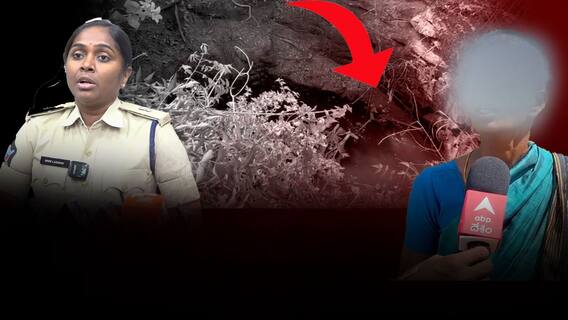 Chittoor Girl Incident : చిత్తూరు జిల్లాలో కలకలం రేపిన మైనర్ మృతి కేసు | ABP Desam
