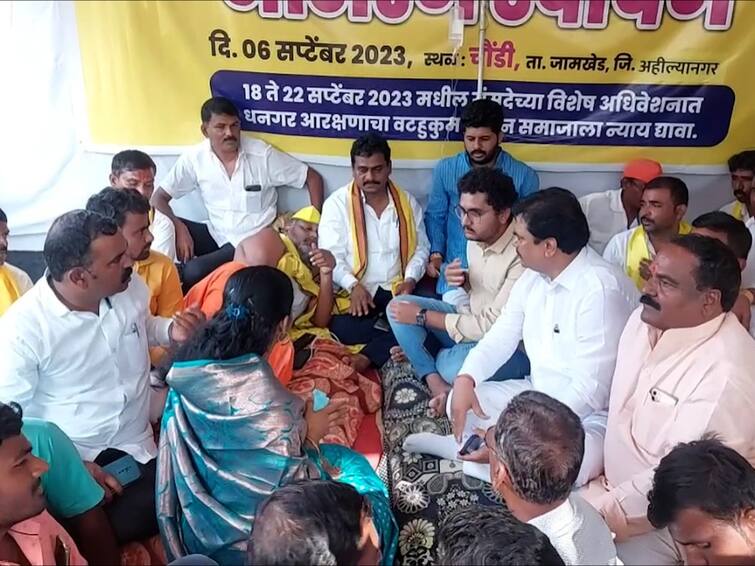 Dhangar Reservation Chaundi 21st day of Hunger Strike in Chondi Ahmednagar CM Eknath Shinde called agitators Dhangar Reservation : चौंडीमधील आंदोलनाचा 21वा दिवस, मुख्यमंत्र्यांकडून फोनवरुन उपोषणकर्त्यांच्या प्रकृतीची विचारपूस