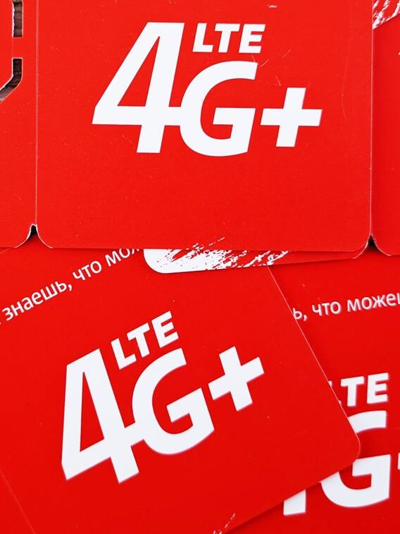 एक आधार कार्ड पर कितने सिम ले सकते हैं?