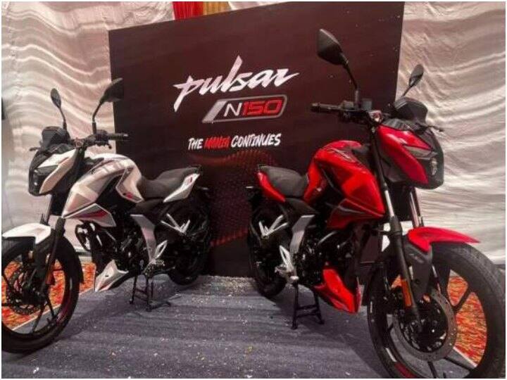 Bajaj Pulsar N150: बाजार में लॉन्च हुई नई बजाज पल्सर N150, 1.17 लाख रुपये है कीमत Bajaj Pulsar N150 Bajaj launched in Indian market Know Features and Specs Bajaj Pulsar N150: बाजार में लॉन्च हुई नई बजाज पल्सर N150, 1.17 लाख रुपये है कीमत