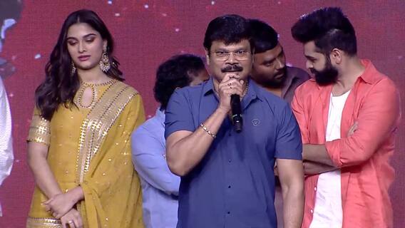 Director Boyapati Srinu Speech : కరీనంగర్ లో స్కంద కల్ట్ మాస్ జాతరలో బోయపాటి శ్రీను | ABP Desam